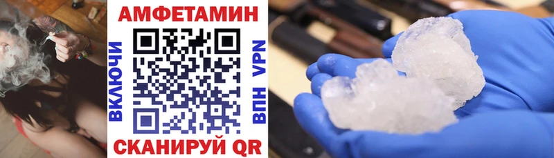 АМФ VHQ  blacksprut ССЫЛКА  Эртиль  наркотики 