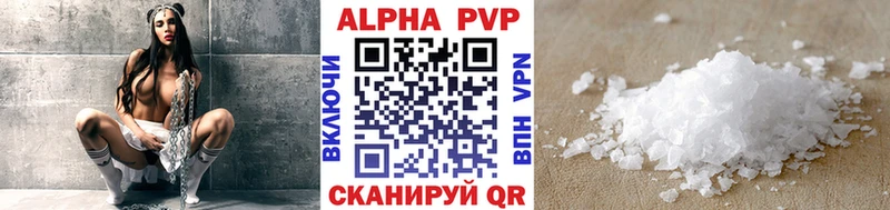 мориарти состав  Эртиль  Alpha-PVP СК 