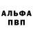 Amphetamine Розовый TM A
