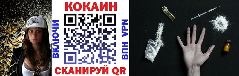 Cocaine 98% omg ссылки Эртиль наркота