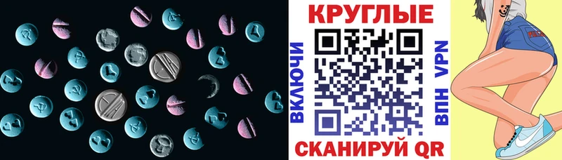 кракен вход Эртиль Ecstasy 280 MDMA