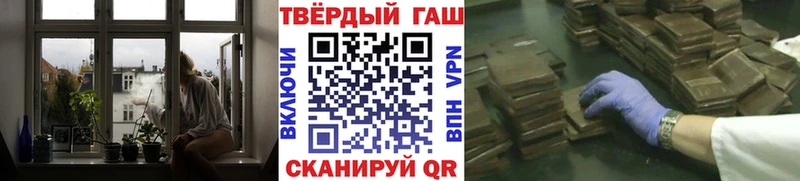 купить   Эртиль  ГАШИШ убойный 