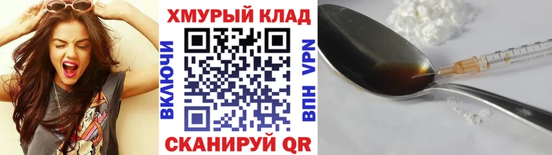 Героин Афган Эртиль