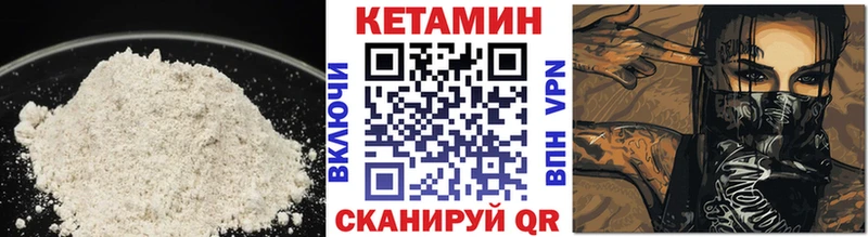 даркнет сайт  Эртиль  omg зеркало  КЕТАМИН ketamine 