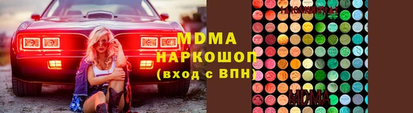 альфа пвп Абдулино
