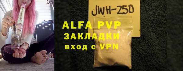 прущие крисы Медвежьегорск