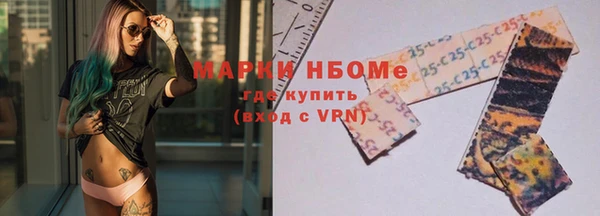 apvp Абинск