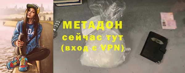 MESCALINE Медногорск