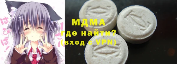 альфа пвп Абдулино