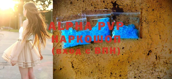 apvp Абинск
