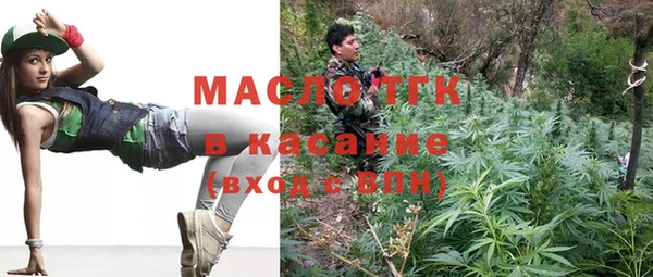 MESCALINE Медногорск