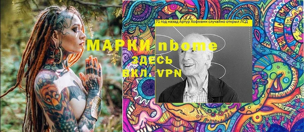 MESCALINE Медногорск