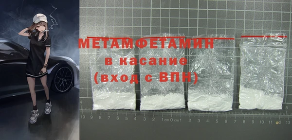 MESCALINE Медногорск
