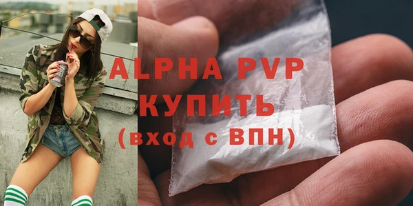 MESCALINE Медногорск