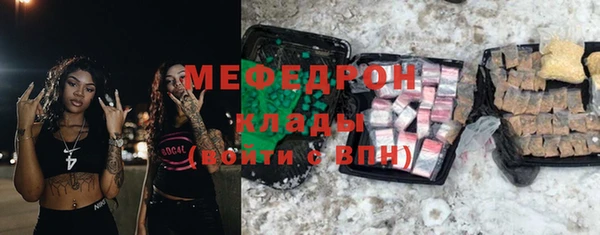 прущие крисы Медвежьегорск