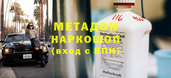 MESCALINE Медногорск
