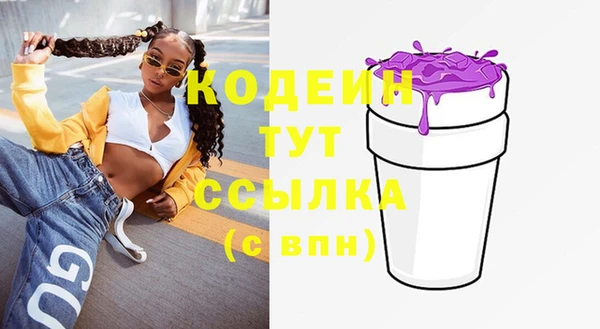 apvp Абинск
