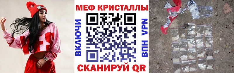 МЯУ-МЯУ mephedrone  блэк спрут рабочий сайт  Эртиль 