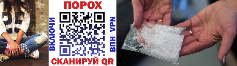 наркота  мега ONION  darknet телеграм  Эртиль  МЕТАМФЕТАМИН мет 