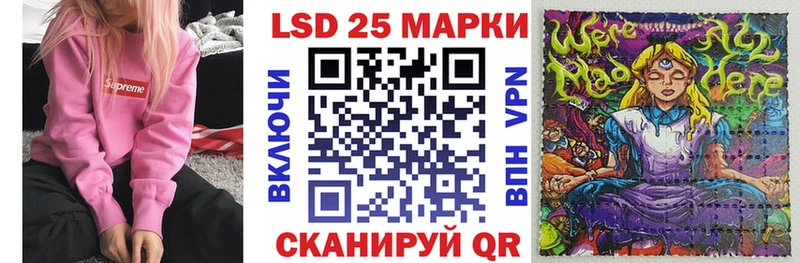 это клад  где найти наркотики  Эртиль  Наркотические марки 1500мкг 